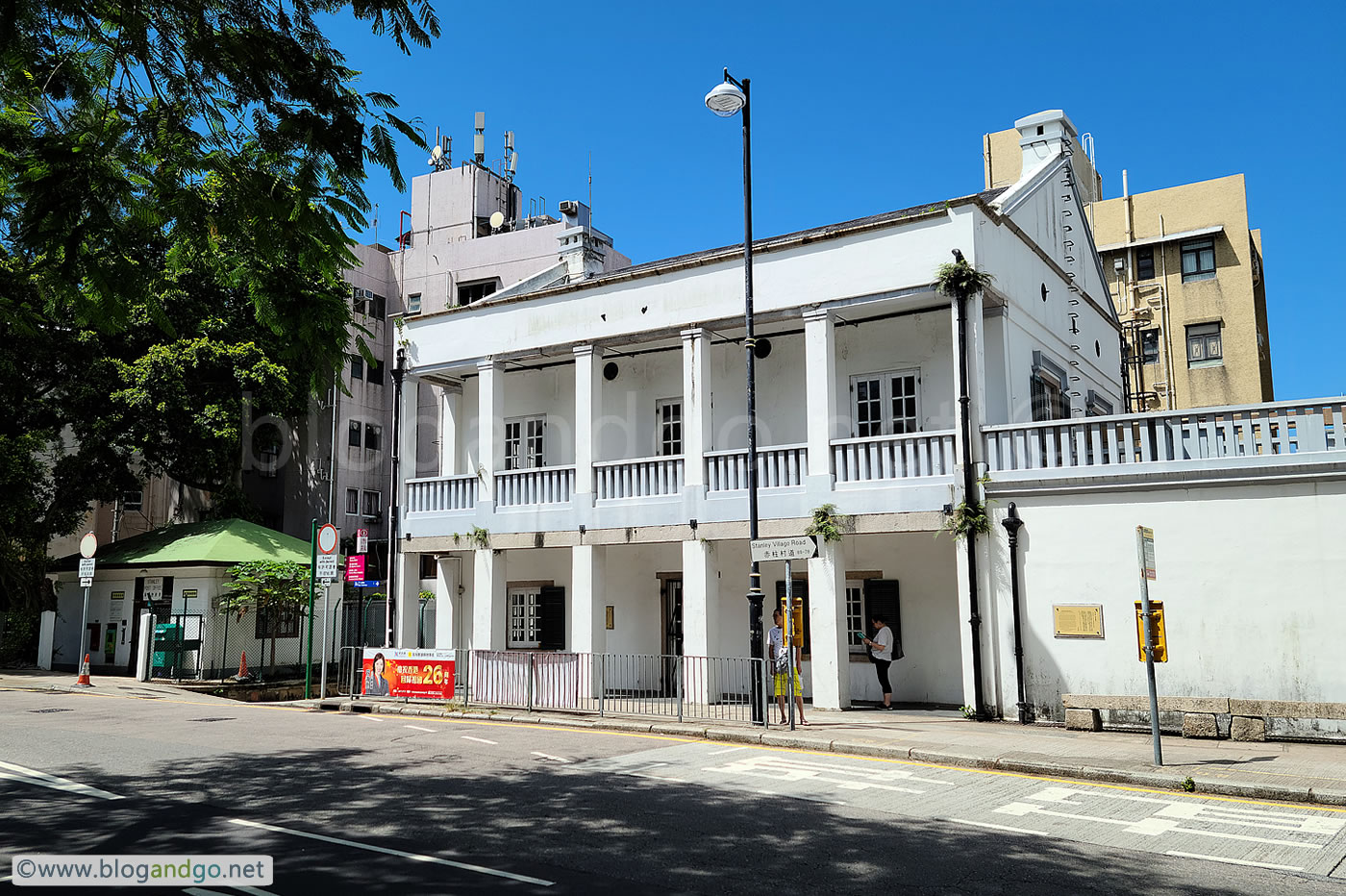 Stanley - The Old Police Station